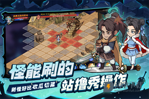 地下城与领主游戏