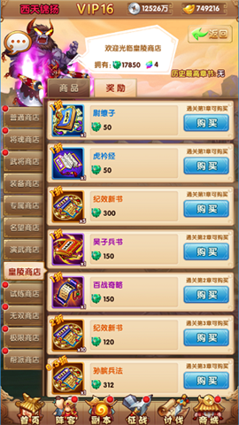 英雄无间道 第6张图