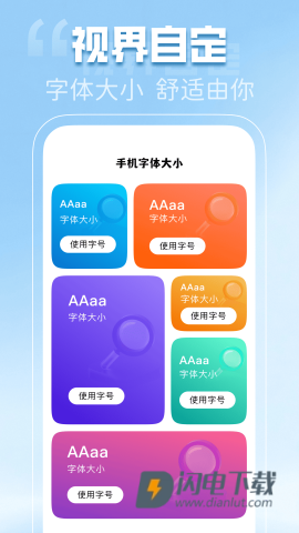 免费动态壁纸秀APP