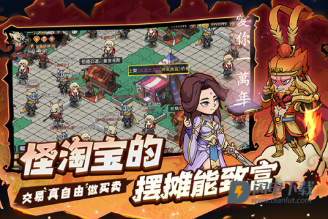 地下城与领主游戏