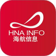 海航信息