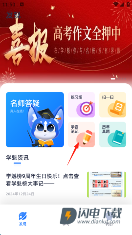 学魁图书 第1张图