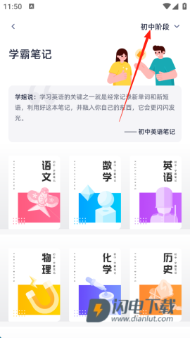 学魁图书 第2张图