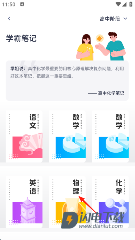 学魁图书 第4张图