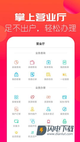 海航信息 第2张图