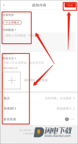 今日安州 第6张图