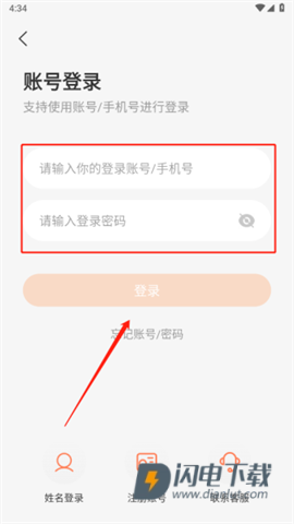 西柚英语 第3张图