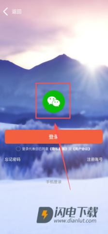 轻松记账 第7张图