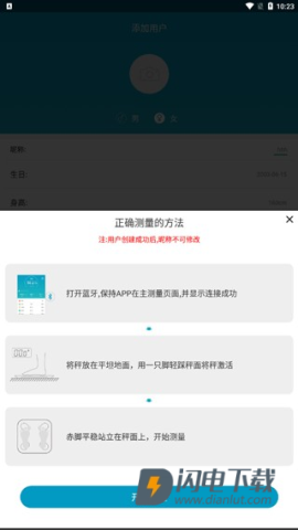 好身材 第5张图
