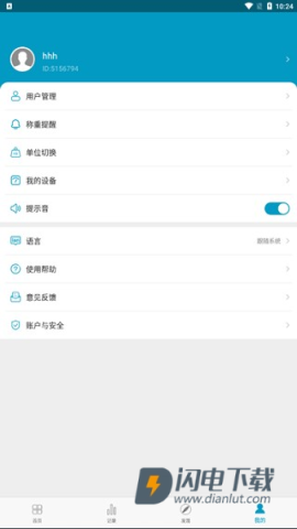 好身材 第4张图