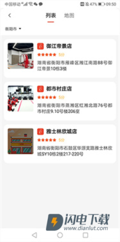 身材有道 第6张图