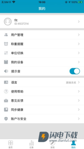 好身材 第7张图