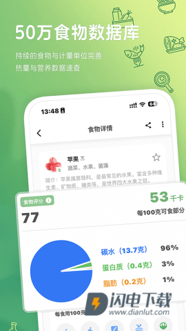 食卡卡 第1张图