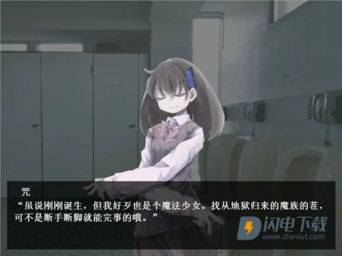 魔女魔少魔法魔游戏