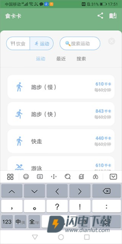 食卡卡 第4张图