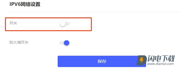 京东云无线宝 第5张图