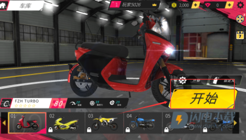 狂飙摩托 第2张图