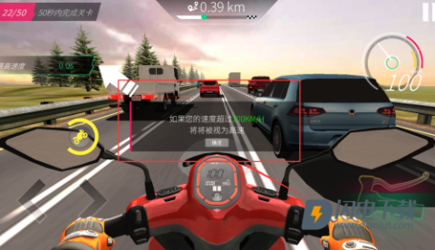 狂飙摩托 第4张图