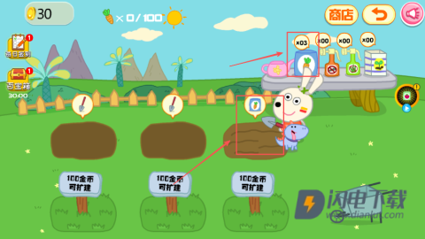 兔宝宝的农场 第3张图