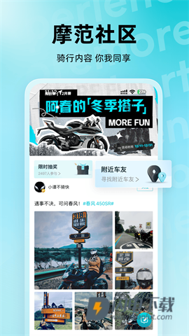 CFMOTO 第2张图
