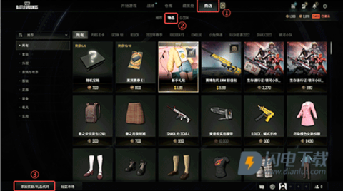 黑盒语音 第6张图