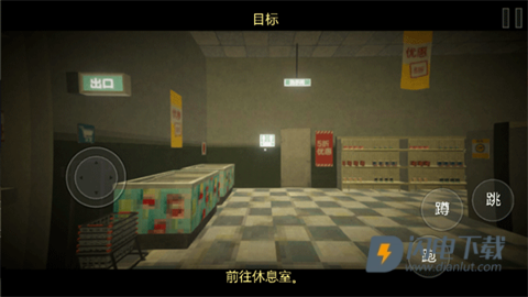 恐怖超市模拟器 第5张图