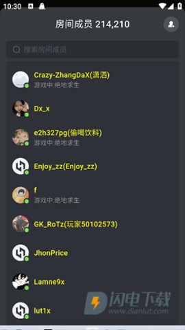 黑盒语音 第3张图