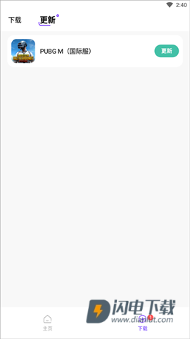 奇迹盒子手机版游戏