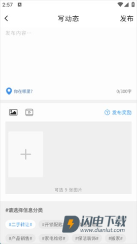 河山新闻 第3张图