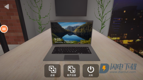 修电脑模拟器 第3张图