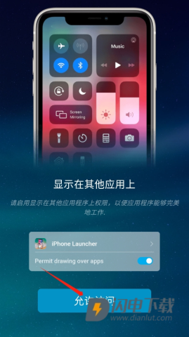 iOS Launcher 第5张图
