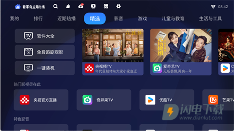 看家鸟市场 第3张图