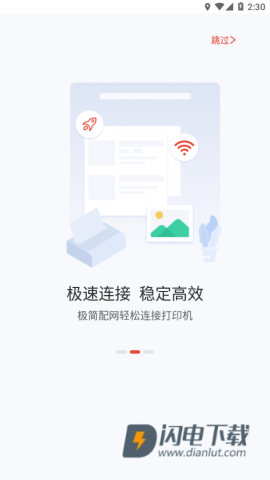 晨光打印 第2张图