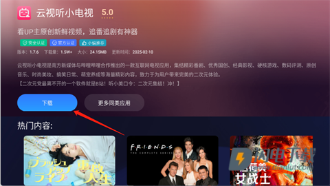 看家鸟市场 第6张图