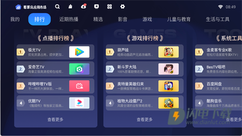 看家鸟市场 第5张图