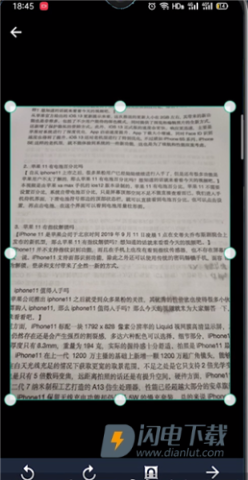 扫描全能王2026最新版 第3张图