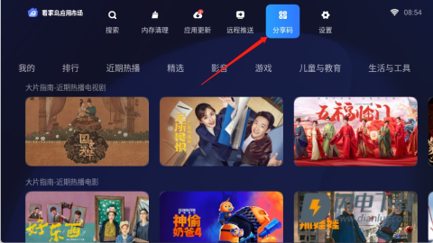 看家鸟市场 第7张图