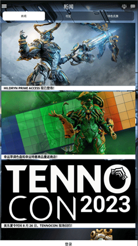 warframe手机版游戏