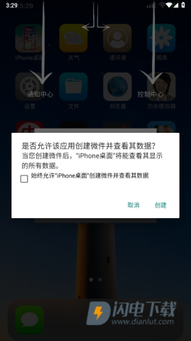 iOS Launcher 第7张图