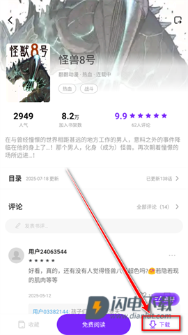 零界绘 第10张图
