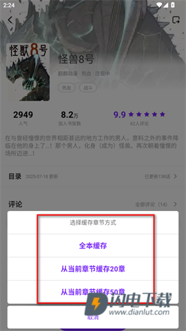 零界绘 第11张图