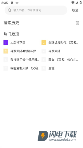 零界绘 第6张图