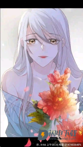 零界绘 第8张图