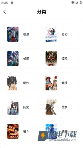 零界绘 第5张图