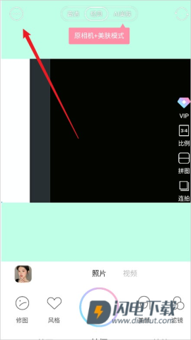 甜盐相机 第1张图