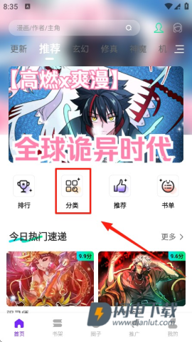 零界绘 第4张图