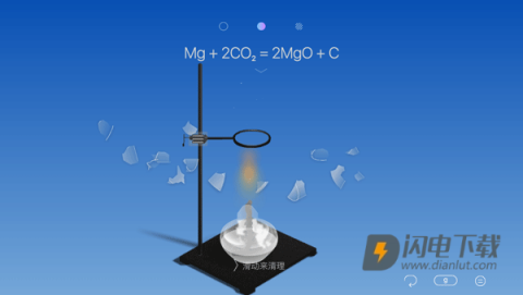 CHEMIST虚拟化学实验室最新版 第5张图