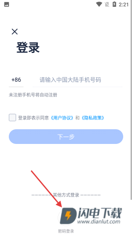 大淘客联盟 第4张图