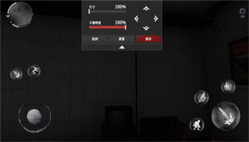 无尽噩梦诡监狱试玩版v1.0.0 第7张图