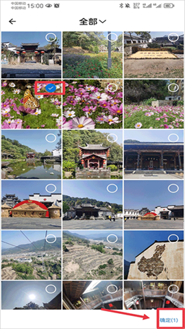 500px国际版v7.8.4.0 第5张图
